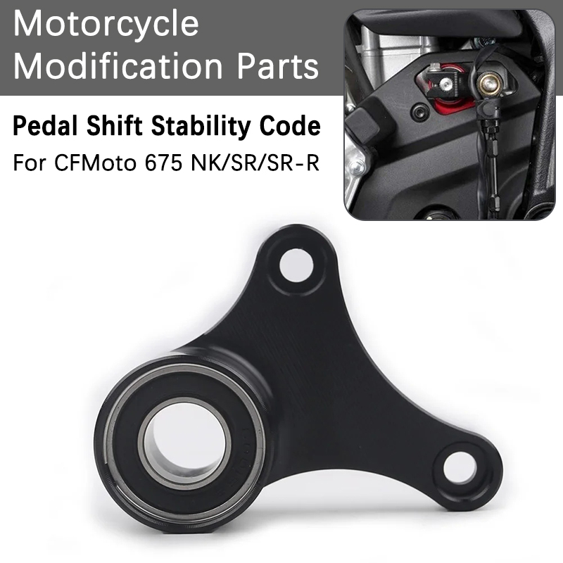 Motorcycle Gear Linkage Rod - For CFMOTO 675NK 675SR 675SR-R Motorcycle