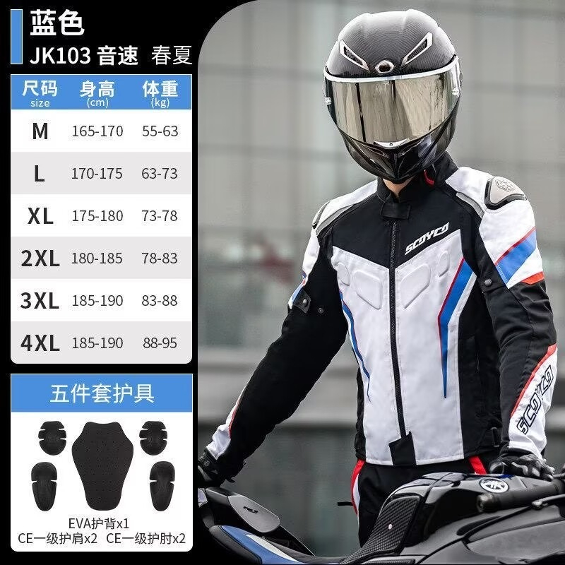 SCOYCO Summer Ventilated Mesh  - Motorcycle Gear Urban review and price