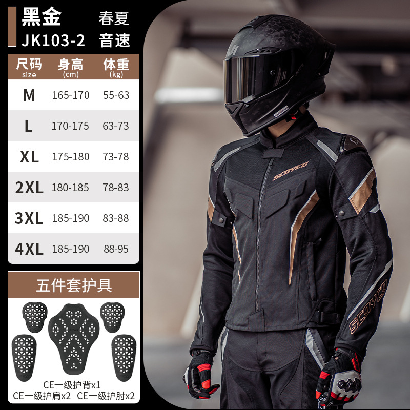 SCOYCO Summer Ventilated Mesh  - Motorcycle Gear Urban review and price